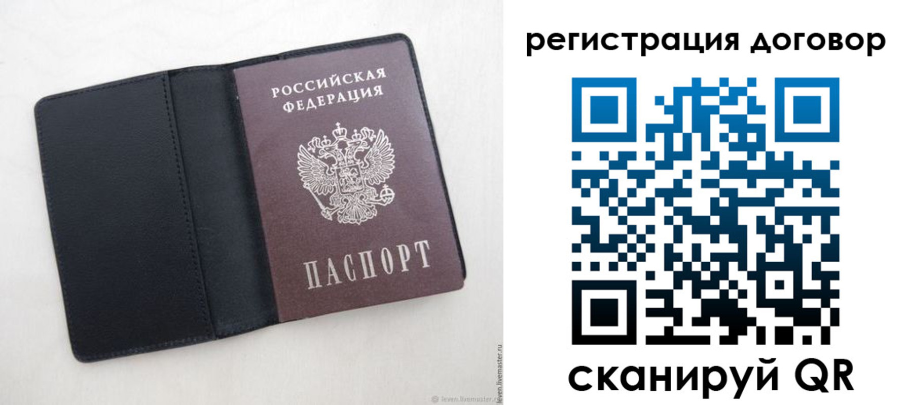 регистрация в Смоленской области